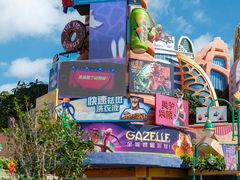 -上海迪士尼度假区