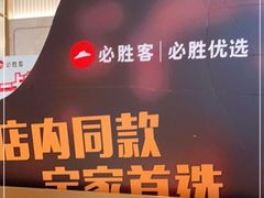 -必胜客(乐山世豪PH店)