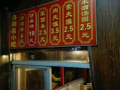 菜单-西工饭庄快餐厅(西工小街店)