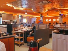 -淼福猪肚鸡·椰子鸡火锅(大沙地店)