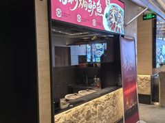 -单家老院·院子里的青岛菜(沙子口店)