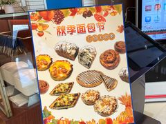 -都恩客(高岛屋百货店)