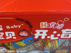 -大丰收脆鱼(浦西万达店)