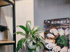 -蚝山·喷汽火山生蚝(前福路店)