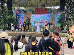 -国色天乡三期陆地乐园