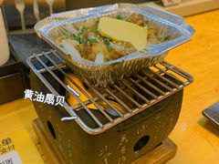 牛油扇贝-沼津港渔市(宏伊国际广场店)