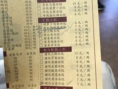 菜单-金春禧·鲁菜海鲜(金茂湾店)