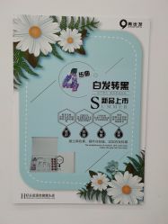 -黑奥秘脱发白发中心