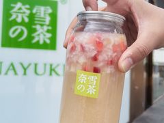 -奈雪的茶(正弘城PRO+店)