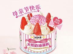 -味多美蛋糕(苏州街地铁店)