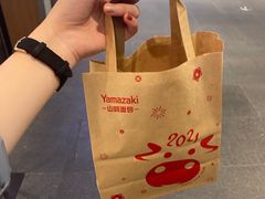 -山崎面包(百联世纪店)