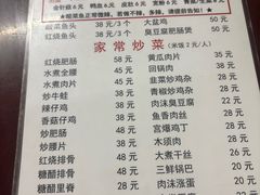 -黑皮酸菜鱼(绣花巷店)