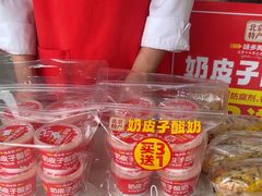 -味多美蛋糕(安定门店)