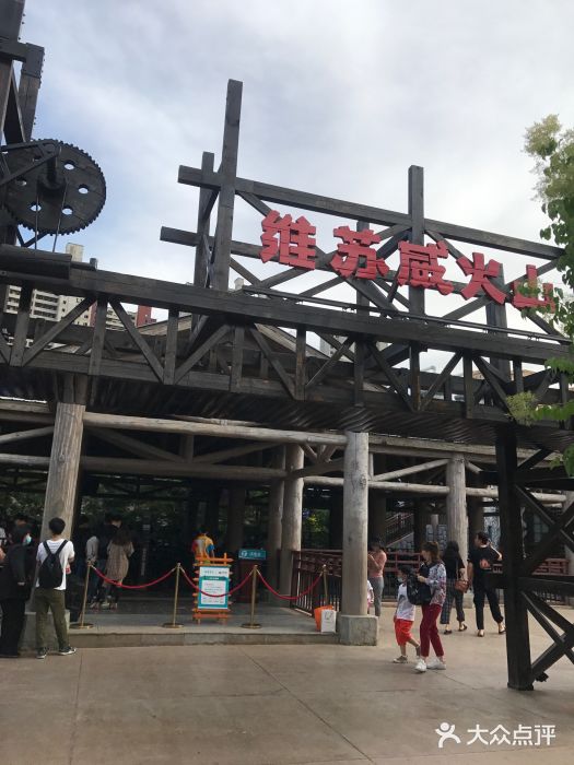 沈阳方特欢乐世界图片