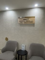 点击看大图 -深圳鹏爱秀琪医疗美容医院