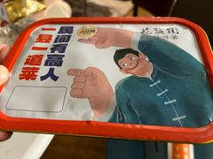 -花盐街·四川乐山小吃(西单大悦城店)