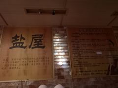 -凤翔首邑温泉度假村