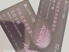 -chi K11艺术空间展览厅