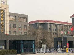 -防灾科技学院(南校区)