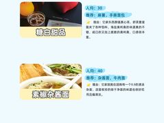 -巧克力渔家.小船海鲜胶东菜(万平口店)