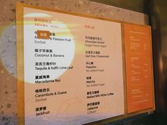 -Dip in Gelato(富民路店)