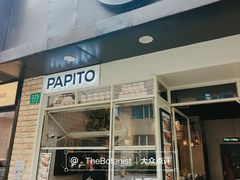 门面-PAPITO(泰兴路店)
