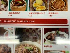 -七爷清汤腩·港式餐厅(金狮广场店)