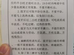 -上海市徐汇区口腔医院