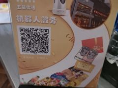 -雅夫酒店(西安市图书馆地铁站店)