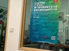 -白鹅咖啡(金城花园店)