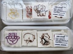 -中栗华栗子(鞍山道店)