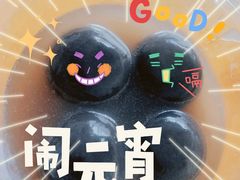 -好利来(梅江永旺店)