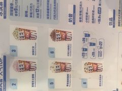-DQ·蛋糕·冰淇淋(南开大悦城2F店)