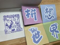 -猫的天空之城概念书店(大学路店)