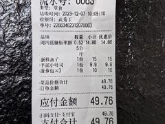 -申氏糕点(三好街店)
