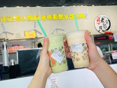 -花姨·老电影院果汁冰(88号店)