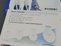 -华彬眼镜专业渐进配镜(潘家园店)