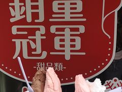 -柠檬车露(卖草地店)