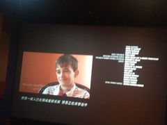 -中影星美国际影城(犀浦百伦店)