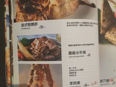 -飞阳铁板烧(ME TOWN购物中心店)