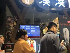 -湊湊火锅·茶憩(石家庄万象城店)