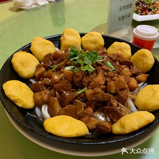 新意饭店