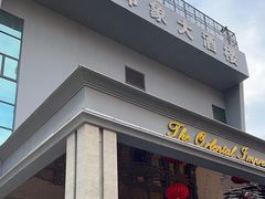 -东方印象大酒楼(拱北店)