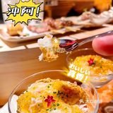 拔草上海高端烧鸟居酒屋喽[吃瓜]