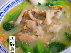 招牌黄鱼面-明呈黄鱼面馆(斜土路店)