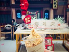 -北京稻香村(零号店)