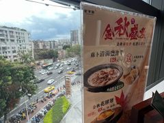-新兴·金羊座·粤菜点心(乐峰店)