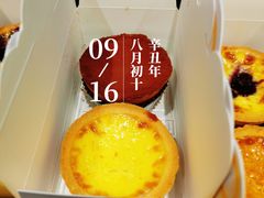-黛汀烘焙DAINTY BAKERY(代字行合生汇店)