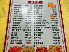 -东江客家情食府