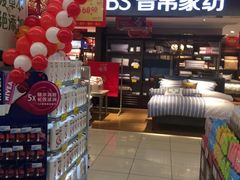 -聚宝隆购物中心(新昌街店)